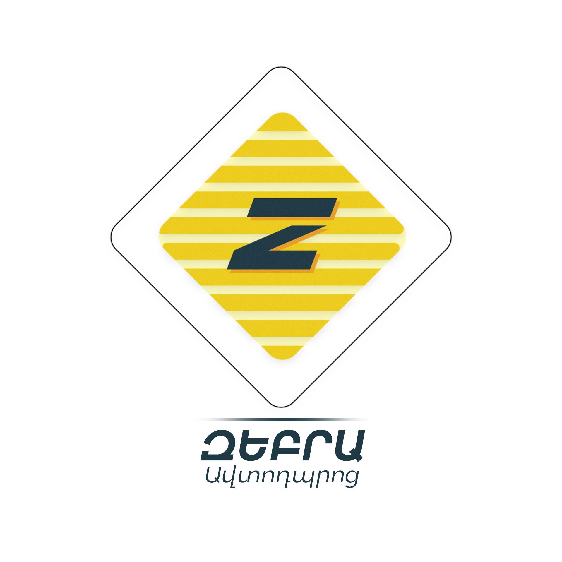 Zebra AutoSchool | FINDIN